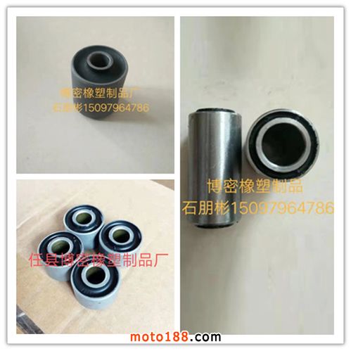 专业橡胶制品供应商 中轴平叉套、支臂衬套及其他异形件生产