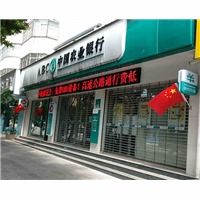 推荐会员列表 第1页 - 电子产品维修安装专家