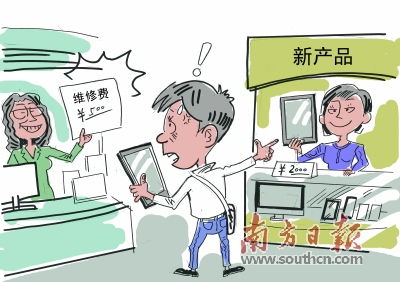 电子产品修旧不如买新 是消费陷阱还是发展必然？